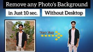 How to Remove any Photo's Background in just 10 Sec. Without Desktop