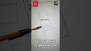 РАЗДЕЛ ЗЕМЛИ