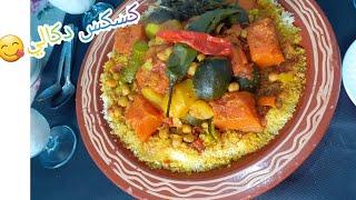 كسكسو على حقو و طريقوبمراحل مبسطة 