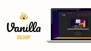 Обзор VanillaOS