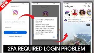Instagram Two Factor Authentication Required to Login Problem | Update Your Software Instagram Login