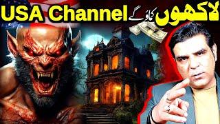 USA Channel Idea Horror videos | Online Earning | TikTok | Make money online 