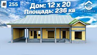 Кишлок шароитида 3 Сотих ерга 5 Хонали Ажойип уй лойихаси | 255-Вариант