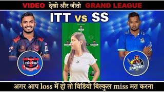 ITT VS SS DREAM11 | ITT VS SS TNPL 22ND MATCH | IDREAM TIRUPPUR TAMIZHANS VS SALEM SPARTANS DREAM11