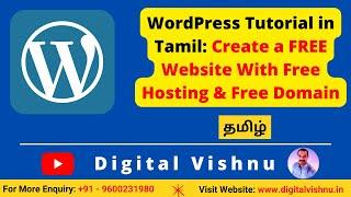 Tamil WordPress Tutorial  - Create a FREE WordPress Website With Free Hosting & Free Domain Name