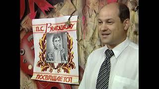 Ещё немного о Стерлитамакском рок-клубе. (28 июля 2009 г.)