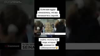 Хиббихорсинг необычное молодежное движение