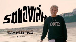 C-KING - รถของเล่น | RAP OLDSCHOOL (Official Music Video)