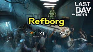 Raid Refborg - LDOE - Last Day On Earth 地球末日生存- v.1.18.14