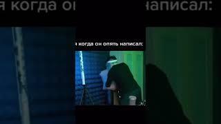 ПОВ: Я КОГДА ОН ОПЯТЬ НАПИСАЛ #twitch #twitchmoments #buster #csgo #дипинс #симпл #deepins