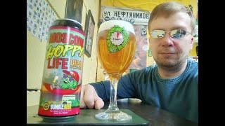 ПП: Пивоварня Bumble.Beer Moscow Hoppy Life DIPA