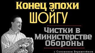 Почему Министром Обороны РФ стал именно Белоусов/Где брать деньги на СВО