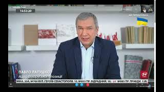 Беларусь оккупирована РФ, готовится ликвидация Лукашенко, – Латушко