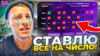 САМАЯ СЕКРЕТНАЯ ТАКТИКА в КАЗИНО на МАТРЕШКА РП! 24 ЧАСА КАЗИНО на МАТРЕШКЕ (CRMP MOBILE)