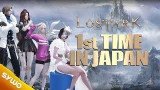 My 3rd LOST ARK Release... Japan Here I come...
