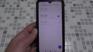 Настройка будильника на телефоне Xiaomi