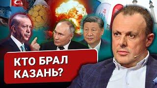 БРИКС собирает ядерный пул. Турция дрейфует на Восток. Украина- НАТО: бермудский треугольник