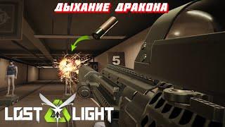 НОВЫЕ ЗАЖИГАТЕЛЬНЫЕ ПАТРОНЫ НА ДРОБОВИК!! ЛЮТЫЙ УГАР!! Lost Light