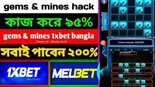 gems & mines 1xbet bangla I Gems & Mines  game Hack  II 1xbet &melbet  game Hack gems & mines hack 