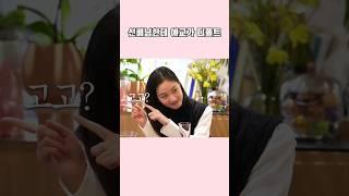 김고은 자연스럽게 최민식 선배님 연기레슨잡기