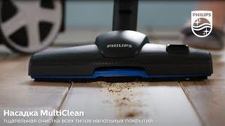 Пылесос без мешка Philips PowerPro Compact – Компактный, но мощный