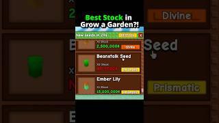 Best Stock EVER?! in Grow a Garden  #roblox #growagarden