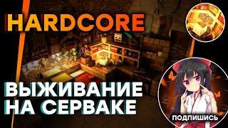 СТРИМ МАЙНКРАФТ! ИГРАЕМ С ПОДПИСЧИКАМИ НА СЕРВЕРЕ АТЕРНОС MINECRAFT 1.16.5