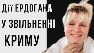 Гарні події та буде запрошення в НАТО? // таролог Irina Klever