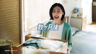 P&G レノア 煮沸レベル 消臭 抗菌ビーズ CM 「まだ知らない」篇 30秒