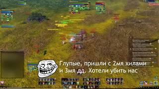 Archeage 5.0 #4 Хил, который меняет всё