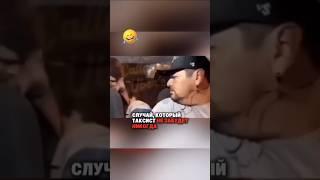 Таксист точно запомнитПассажирка вышла из такси,а через пару минут позвонила в панике таксисту