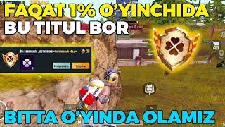 ПАЦИФИСТ TITULINI BITTA KARTADA OLAMIZ / DOSTIJENIYA PUBG MOBILE