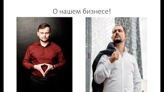 Виктор Бандалет-NSP,TianDe, SetInbox, Элеврус, NL, Ecoideal - ОнлайнМЛМ, угар, камбеки и веселье!