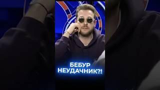 ВИЖУ ТАКОЕ ВПЕРВЫЕ #покер #poker