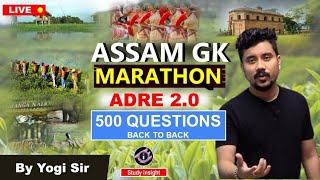 Assam GK Marathon  - Class 2 | Yogi Sir