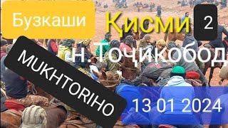 Бузкаши Тоҷикобод Қисми 2.Поёни  Бузкаши 13 01 2024