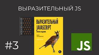 Выразительный JavaScript: Шахматная доска