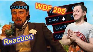 Лютые приколы в играх | WDF 205 | ХЕЛИКОПТЕР! - Реакция на @gamewadafaq