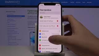 Режим энергосбережения iPhone 12 Pro / Как включить режим экономии энергии на iPhone 12 Pro?