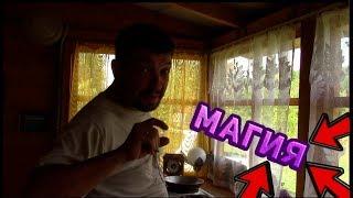 СРОЧНАЯ НОВОСТЬ!!! Свершилось ЧУДО!!!