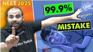 99.9% Aspirants Do This Mistake| MR Sir Motivation | NEET 2024 | PhysicsWallah Motivation | PWians