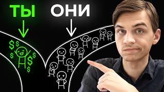 Главная финансовая ошибка, мешающая тебе разбогатеть