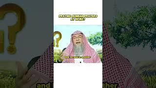 Is praying Sunnah prayers at home a Sunnah? #assimalhakeem #sunnah #islamicvideo