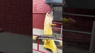 Sherlyn Chopra ka sanskari look hua viral  #love #song #bollywood #sherlynchopra #news #reels
