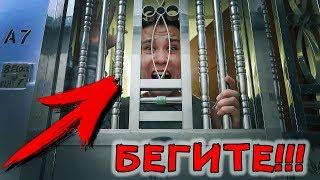 ЗАПЕРТЫ В ЧУЖОЙ КВАРТИРЕ С АЛОЯ ВЕРА ДОМ МОНСТР МИСТИЧЕСКИЙ КВЕСТ | САША АМОРАЛ