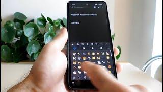 Смайлики на клавиатуре самсунг: как сделать если пропали