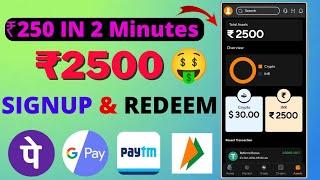 2024 BEST SELF EARNING APP | EARN DAILY FREE PAYTM CASH WITHOUT INVESTMENT || NEW EARNING APP TODAY