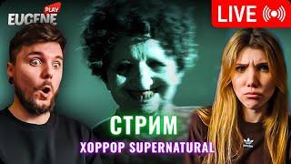 Стрим хоррора ► SUPERNATURAL