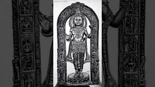 जय श्री राम#aryannikarts #pencildrawing #sketch #drawing #jayshreeram #ayodhaya #ayodhyarammandir
