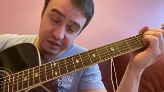 Иван Абрамов - Гитарная минутка ВЫПУСК 9